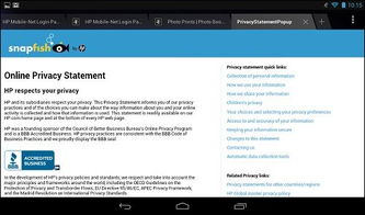 惠普设备软件与驱动下载及客户支持服务