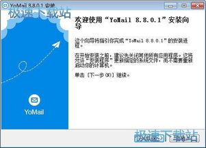 电脑软件教程 从入门到精通