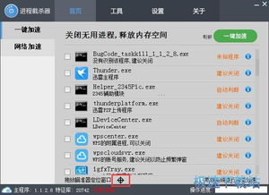 计算机软件入门指南 从基础操作到实用技巧