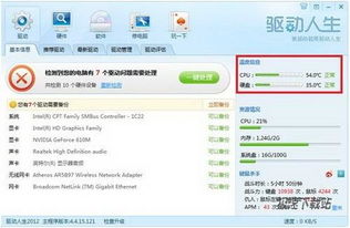 计算机软件入门 从安装到基础操作实用教程