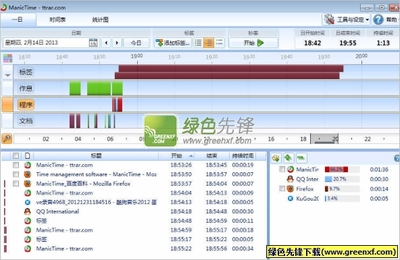 电脑时间管理软件V3.0.3.0官方特别版 高效管理计算机使用的智能助手