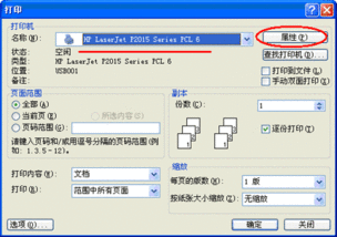 惠普产品软件与驱动一站式下载指南 从打印机到手机的全方位客户支持