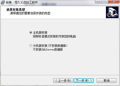 恒久义齿加工厂管理软件下载 恒久义齿加工厂管理软件电脑版下载 恒久义齿加工厂管理软件下载 恒久义齿加工厂管理软件电脑版下载 下载 2021官方最新版